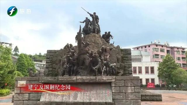 三明市旅游攻略，三明的旅游攻略（这份三明建宁美景攻略带你远离城市喧嚣、享受绿水青山）