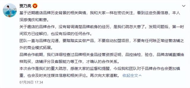 图乐贷放款需要多久，图乐贷放款需要多久到账（靠“校园贷”起家的趣店）