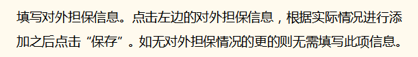 2022年营业执照年检申报流程（步骤详细，建议收藏）