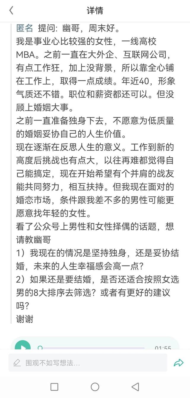 梦见晒被子是什么意思，为什么梦见晒被子（婚前一百问）