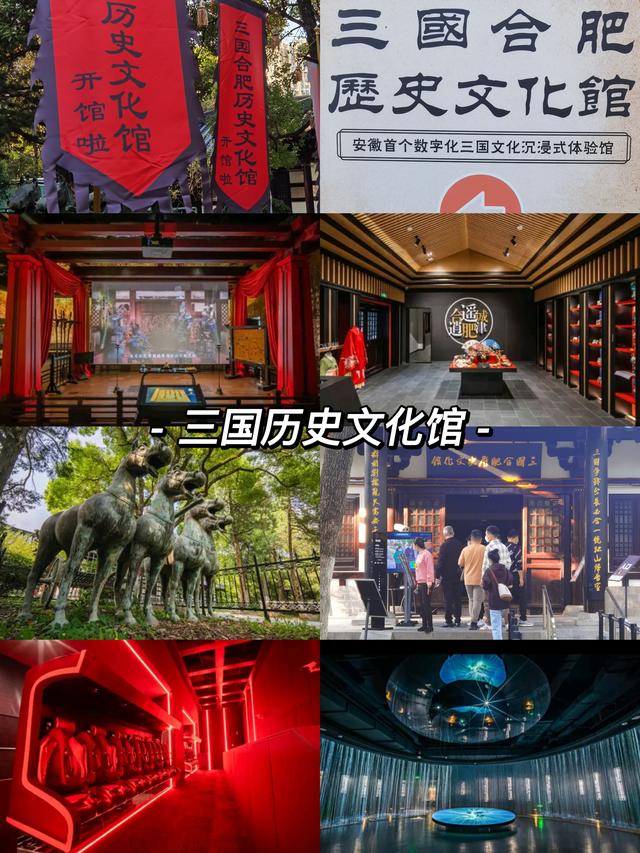 合肥逍遥津公园，逍遥津公园游玩攻略（逍遥津丨合肥周末游玩必去）