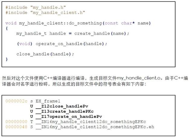 对于目标文件系统文件过大怎么办，对于目标文件系统（C语言中的extern）