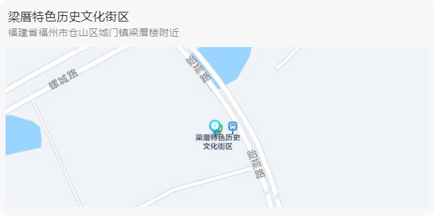 福州代表性的古厝，仓山区梁厝：古韵悠悠