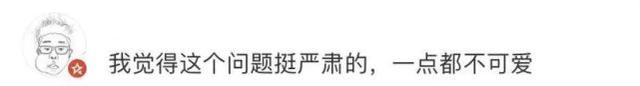 网络用语拴q是什么意思，栓q什么意思（小学生写作出现“栓Q”老师血压飙升）