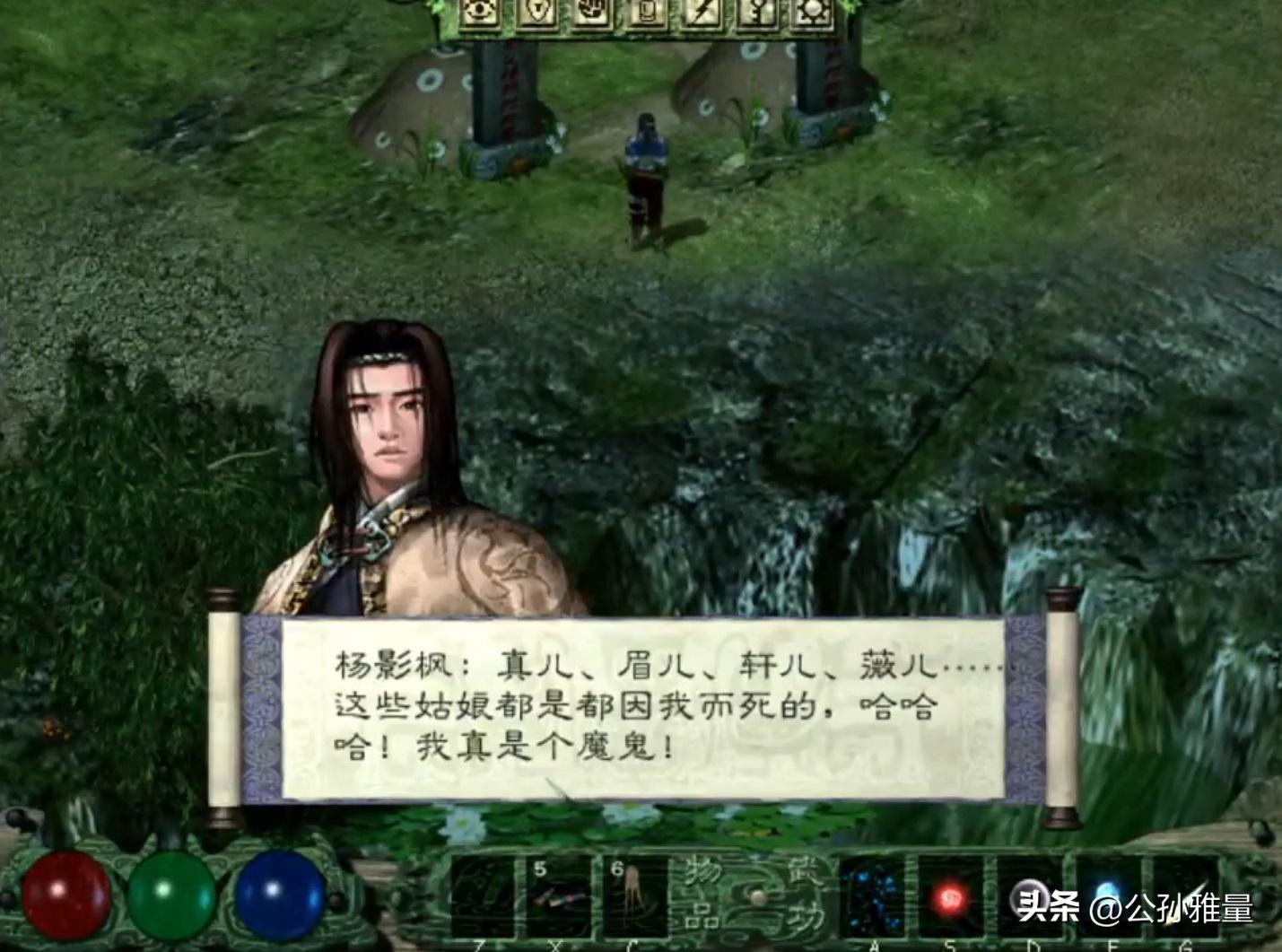 风吹雪攻略(风吹雪湖畔无法触发啊)