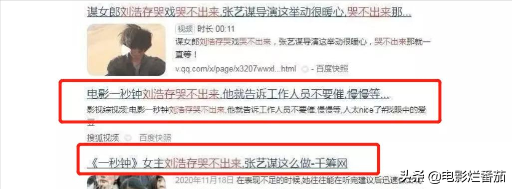 刘浩存事件怎么回事？深扒这个事件后，我沉默了