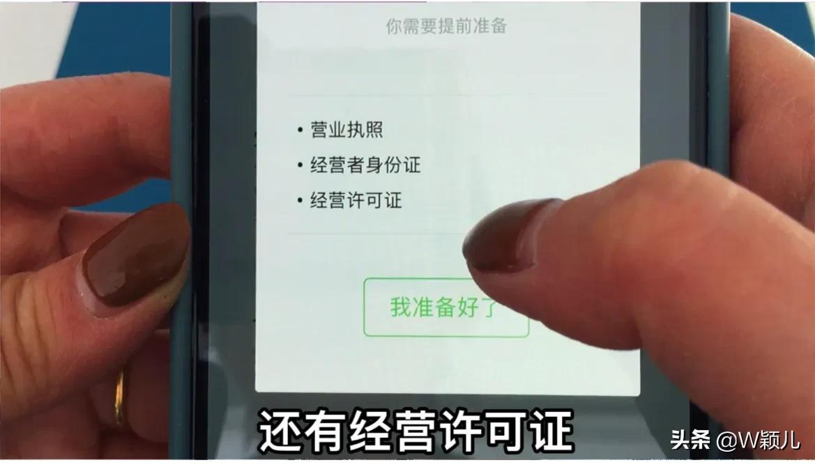 收款码怎么申请(店铺收款码怎么弄)