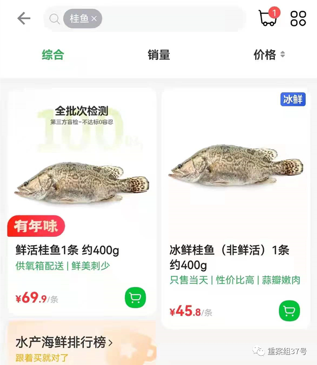 生鲜指的是哪些产品，生鲜是指什么产品（卧底生鲜电商配送站）