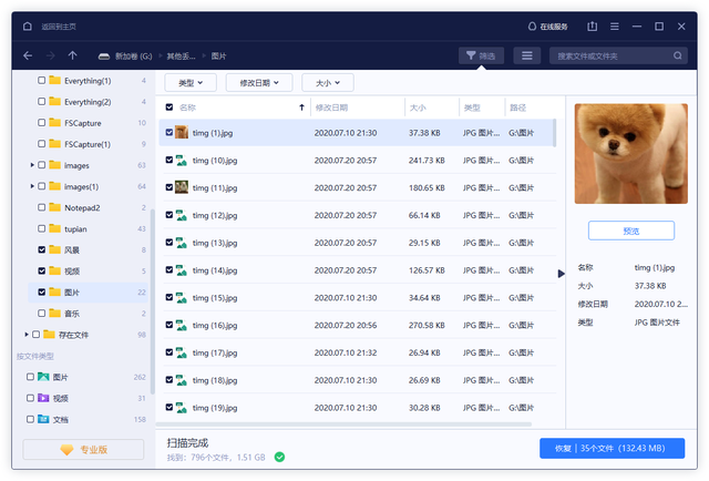 最近使用的文档怎么删除记录，怎么删除Word文档中的最近使用文档记录（如何恢复Windows11中永久删除的文件/文件夹）