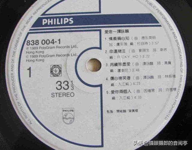 谭咏麟 - 魔鬼之女歌词是什么，谭咏麟经典歌曲50首（1989年2月谭咏麟粤语专辑《爱念》）