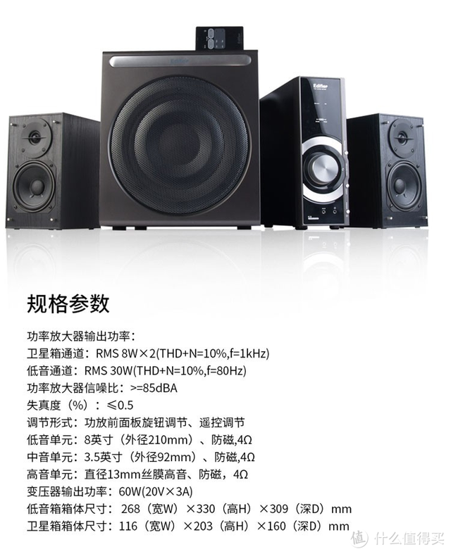 备战618：感受低音炸裂的震撼，24款入门到进阶级2.1音箱推荐