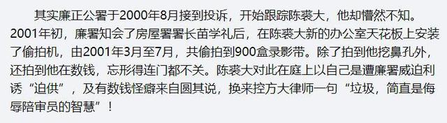 陈康堤和谢振轩，陈康堤怎么读（著名歌手陈奕迅：父亲锒铛入狱）