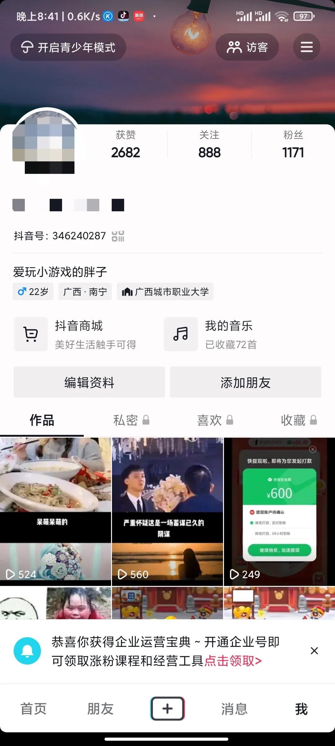 看直播赚钱(看直播赚钱怎么加入)