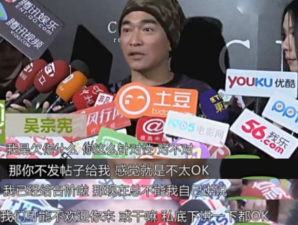 吴宗宪 周杰伦，吴宗宪周杰伦闹翻了吗（谁是“最后赢家”一目了然）
