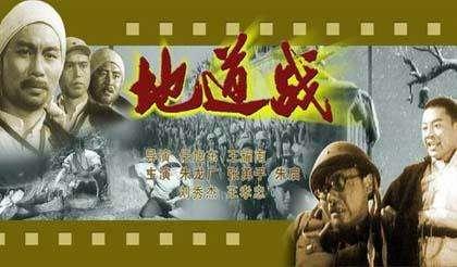 红色经典电影有哪些，2部传承红色革命精神电影（推荐十部红色经典老电影）