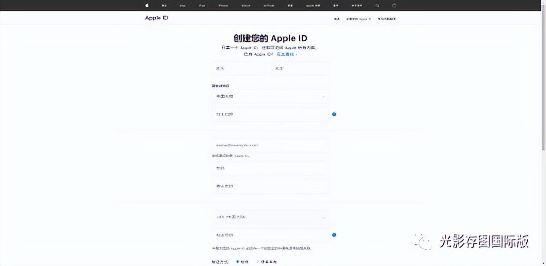 注册apple id的教程（Apple ID注册教学）