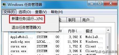 笔记本电脑开机后不显示桌面怎么办（一键恢复电脑桌面图标）