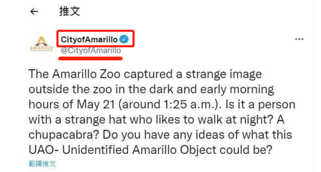 吸血怪兽卓柏卡布拉，卓柏卡布拉吸血的录像（上身像狼、下身像人）