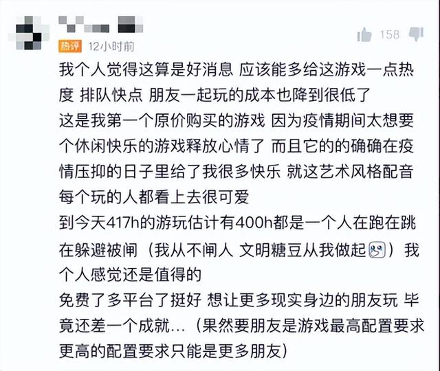 糖豆人为什么凉了，steam为啥下架糖豆人（能重归合家欢游戏榜首吗）