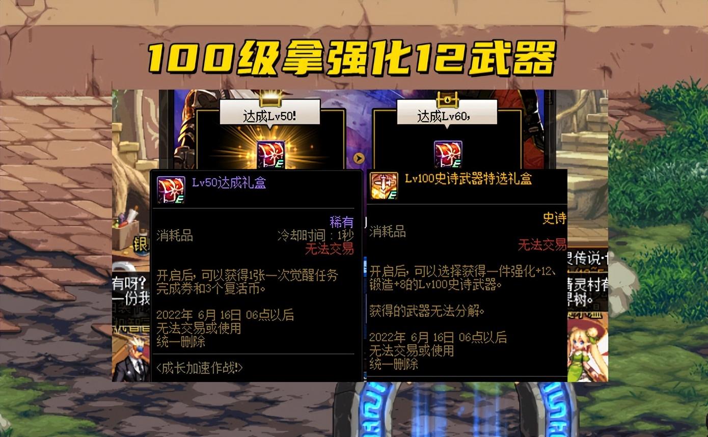 dnf固伤职业(dnf固伤职业排行)