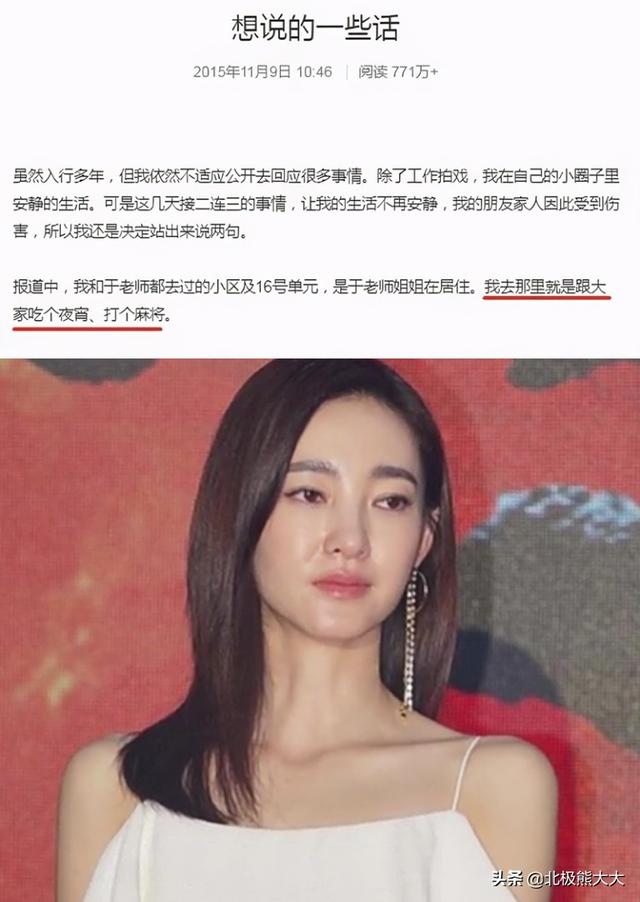 插足于和伟，害对方女儿自杀，最后却嫁给富商，王丽坤真是不简单