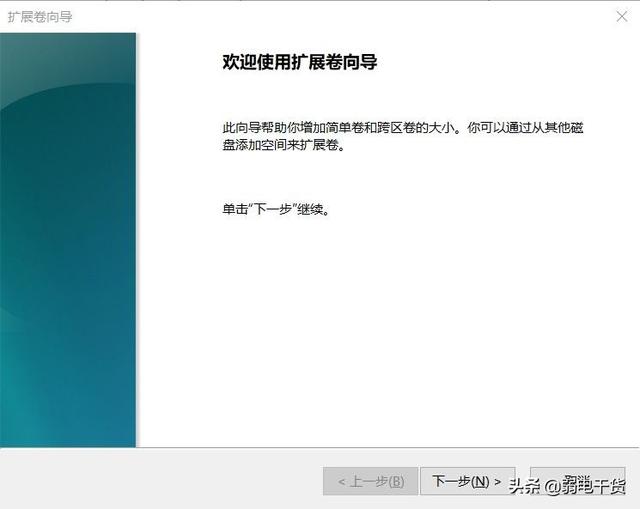 新电脑怎么分盘，win10怎么分盘电脑（怎么调整硬盘分区大小）