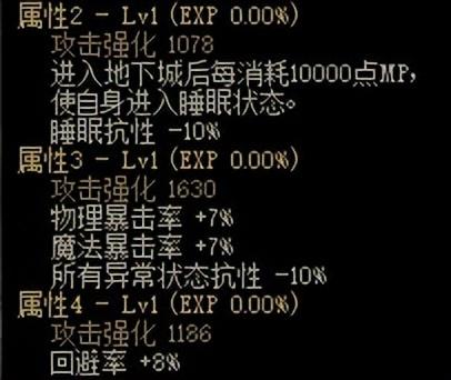 dnf史诗套装，dnf史诗套装怎么获得（伊斯大陆军团地下城全新固定史诗装备测评—首饰篇）