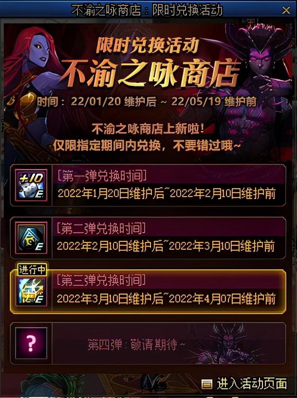 地下城勋章在哪里获得，DNF地下城与勇士勋章以及守护珠怎么获得（黄绿灿烂加入攻坚商店兑换）