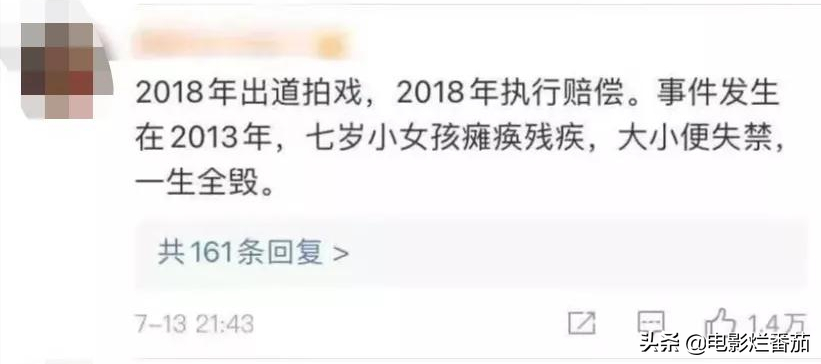 刘浩存事件怎么回事？深扒这个事件后，我沉默了