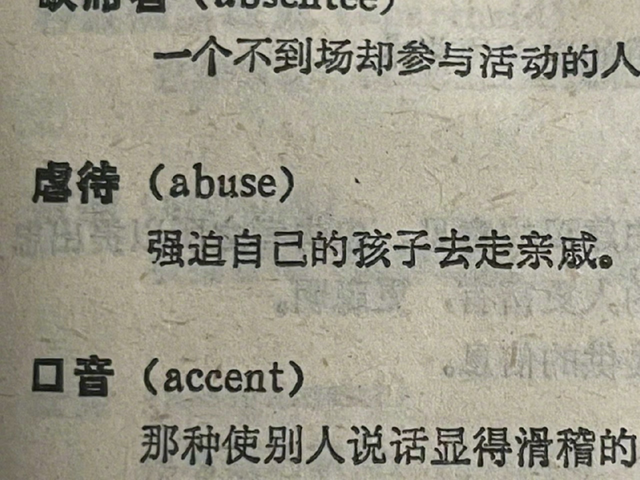 笑死人的脑筋急转弯有哪些，笑死人脑筋急转弯2000题（有哪些深藏不露的脑筋急转弯）