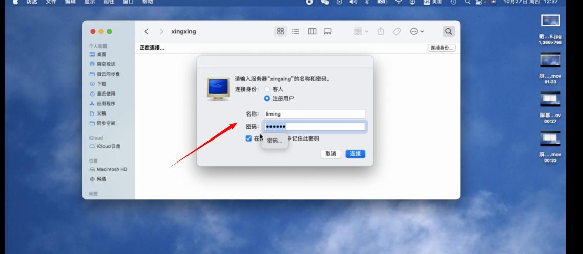 ipad传输文件到电脑（ipad和windows电脑传输教学）