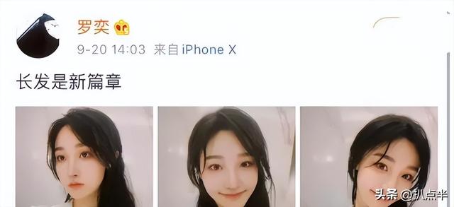 影视演员周奇个人简介，周奇、郭子凡正面PK