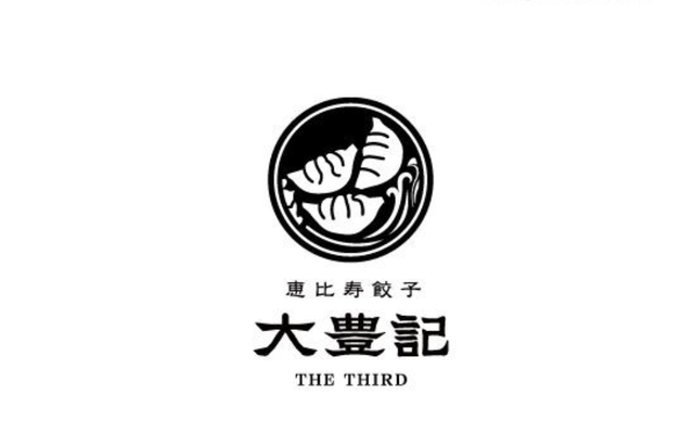 有意境的闲章名字，高雅意境的中国风店名（带有东方意境美学的LOGO创意）