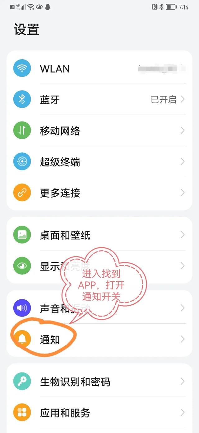 华为手机网络拒绝接入怎么解决，华为手机提示网络拒绝接入（华为手机收不到APP推送消息的终极解决方案）