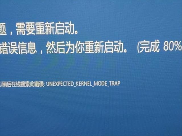 电脑蓝屏每次终止代码不一样，电脑频繁蓝屏而且每次代码不一样（电脑蓝屏的代码是什么含义）