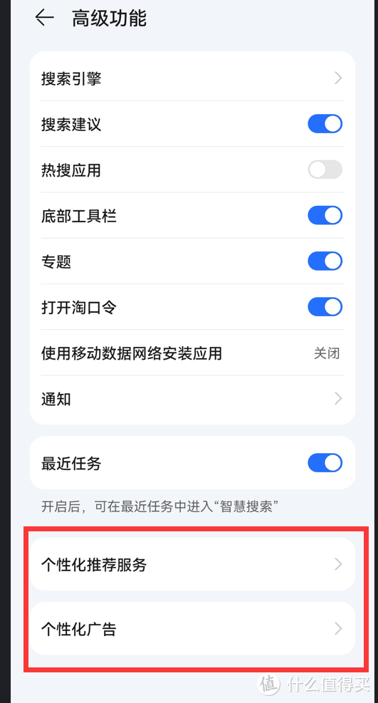 华为云服务的帐号不记得了怎么办，华为云服务账号怎么注销（关闭Harmony）