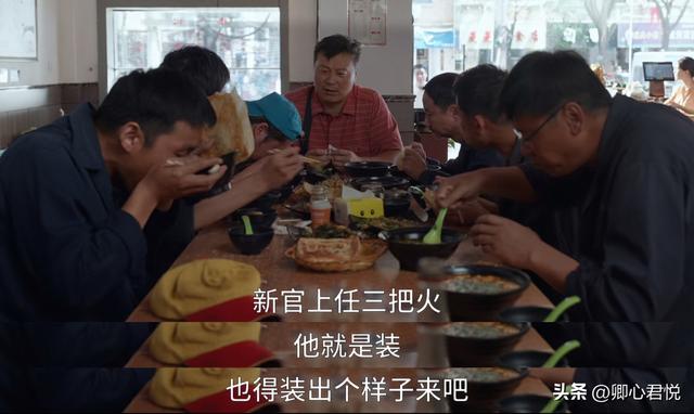 领导真心重视你的表现，领导重视你的表现有哪些（看不懂“小人物”梁三宝）