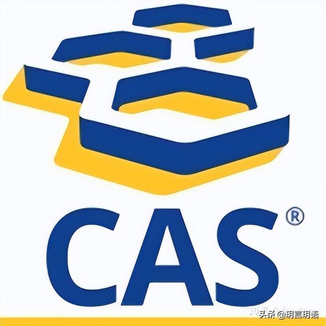 cas号是什么意思，cas号是指什么（CAS是什么）