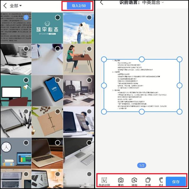 电脑怎么扫描图片，文件怎么扫描到电脑上（手机怎么扫描照片成电子版）