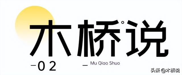 三德子老婆身价多少亿，“三德子”赵亮