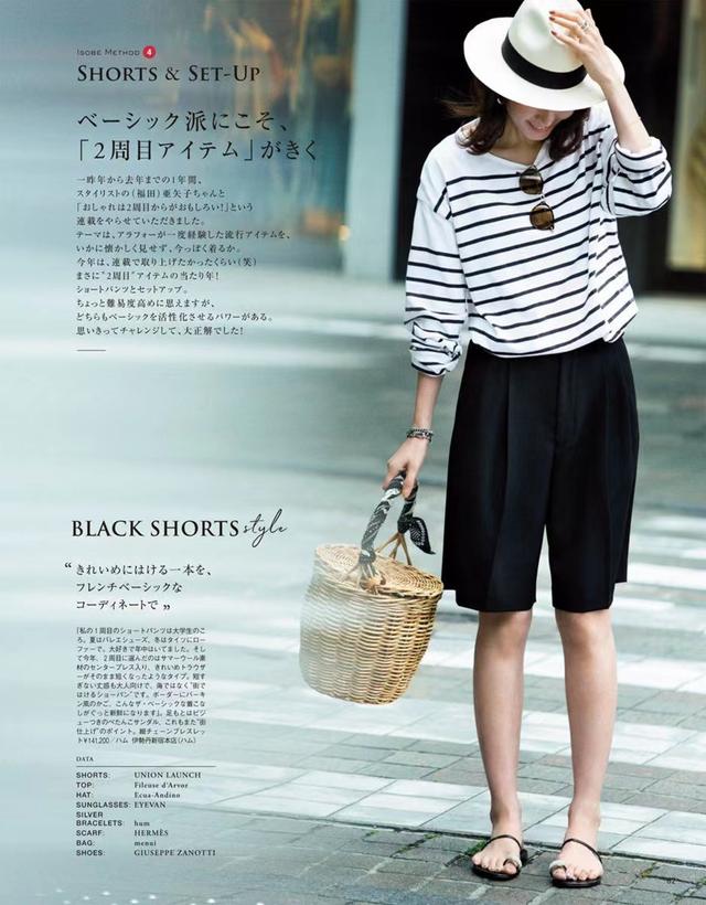 白色衣服染黑色了怎么洗才能变白（极简“黑+白”的配色妙用）