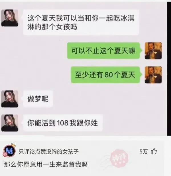 女生发哈哈哈怎么高情商回复，女生说哈哈哈怎么回复得高情商（女生经常回复哈哈哈）