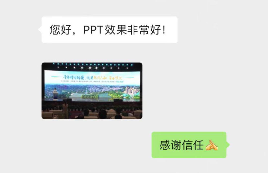 秋叶ppt(ppt模板免费)