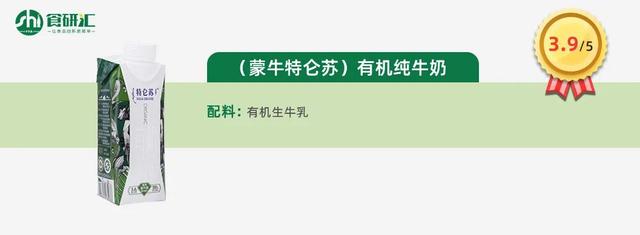 牛奶什么牌子好，牛奶买什么品牌的好（常见14款常温纯牛奶测评）