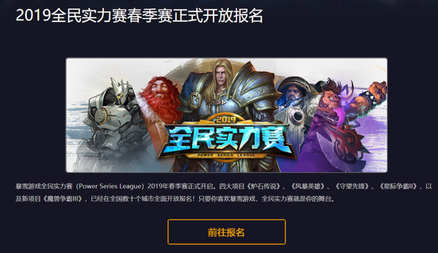 网易魔兽争霸对战平台，网易魔兽官方争霸对战平台魔兽争霸崩溃闪退处理（魔兽争霸官方对战平台官宣停服倒计时）