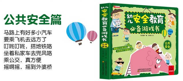 梦见孩子丢了是什么意思，梦见自己的孩子丢了是什么意思（教科书式处理让人佩服）