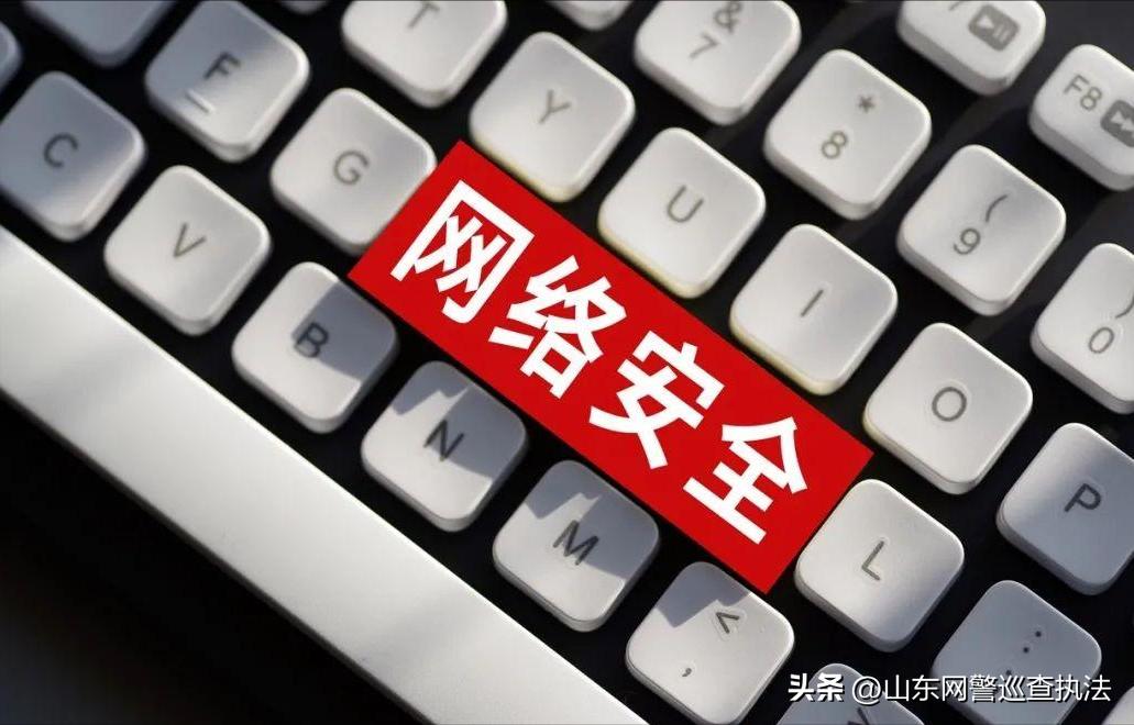 互联网信息如何分析（保护你和家人的个人信息的9个要点）