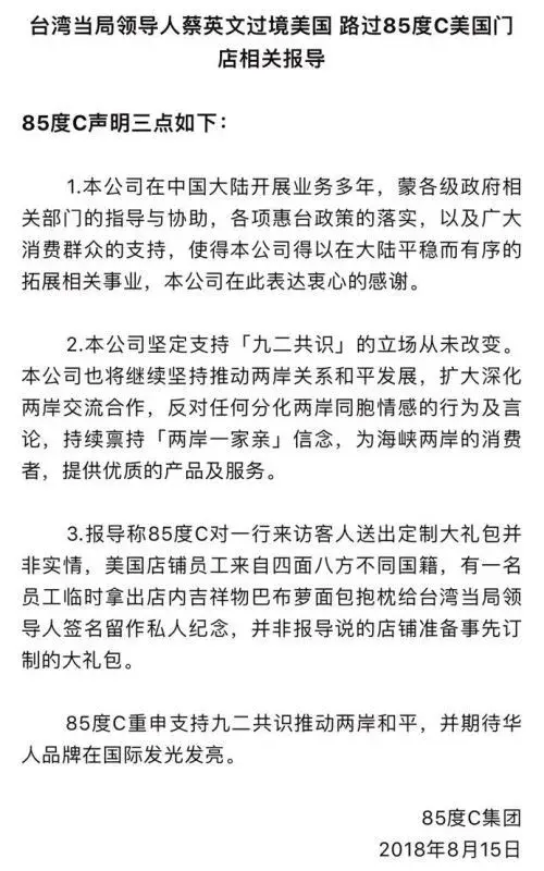 c店是什么意思(淘宝店什么叫C店)