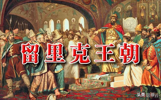 乌克兰的历史演变进程，乌克兰和俄罗斯的历史嬗变